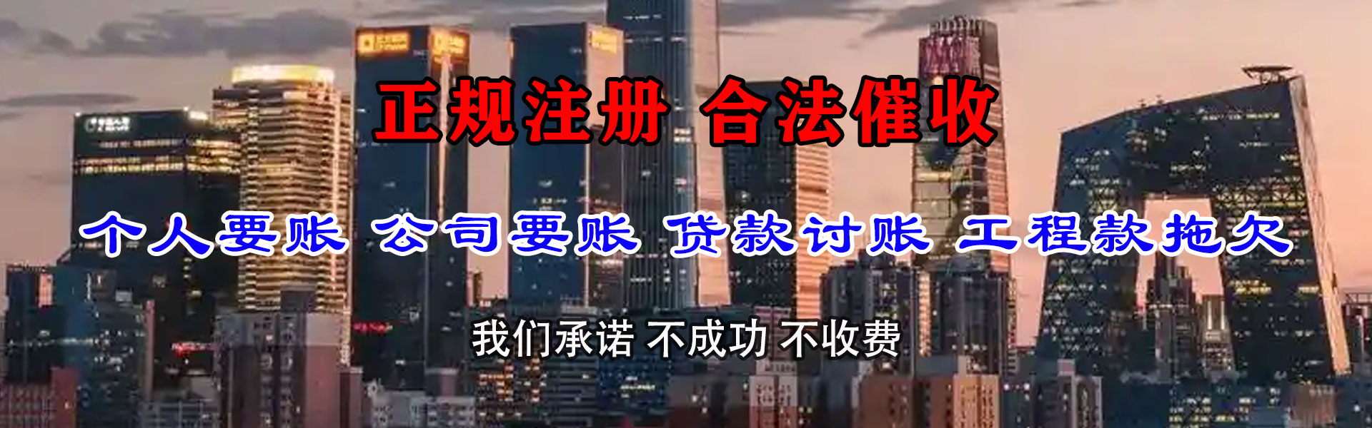 颍泉追债公司
